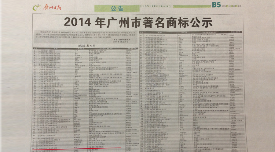 微信图片_20210421102042.jpg 微信图片_20210421102042.jpg