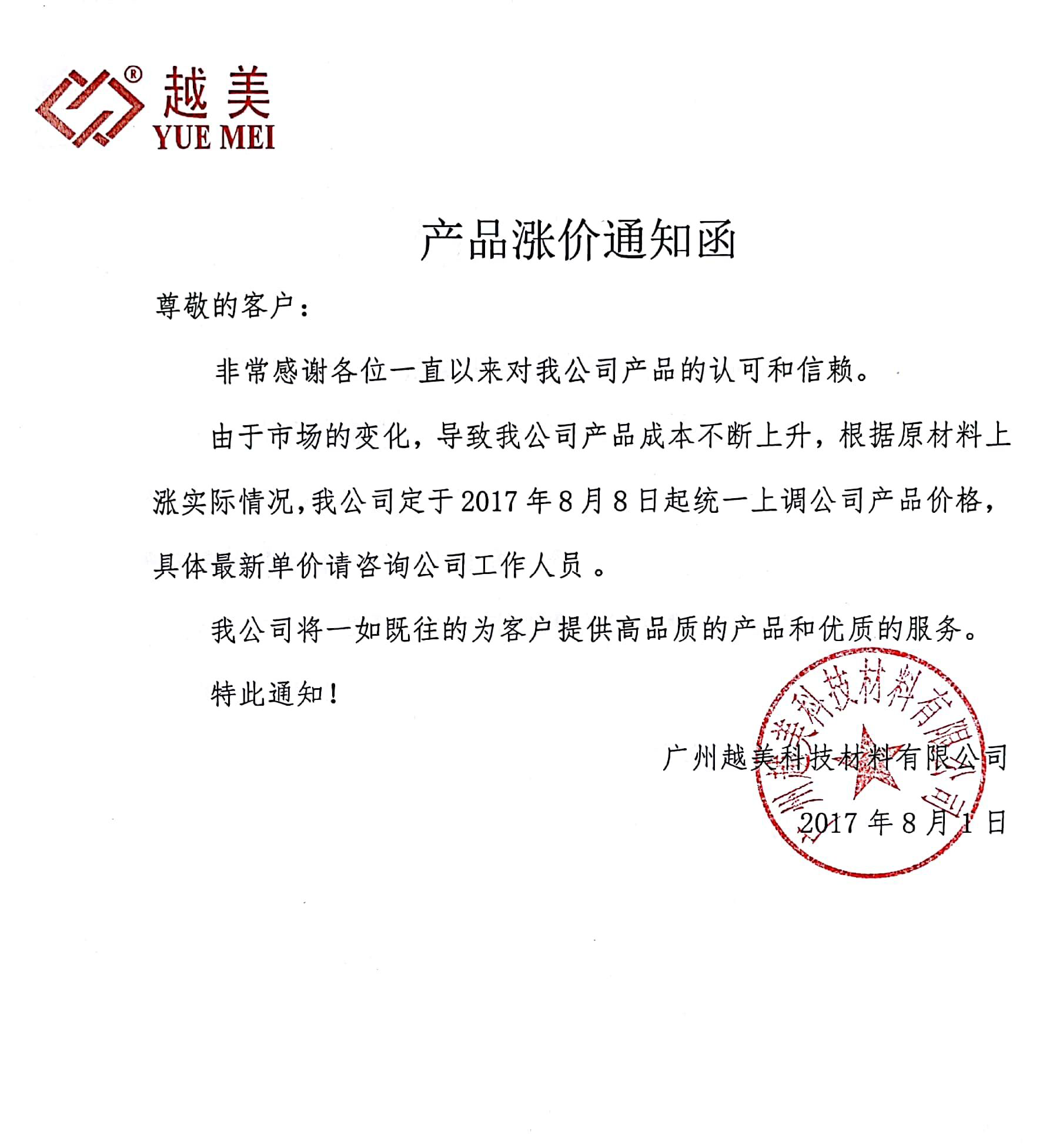 微信图片_20210422153032.png 微信图片_20210422153032.png